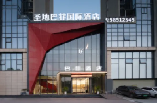 Chongqing Shengdi Bafei International Hotel Hoteles cerca del Aeropuerto Wuqiao