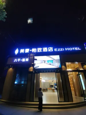 Jiujiang Meihao EZZI Hotel (Huochezhan Jiujiang Xueyuan)