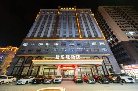 XDC BUSINESS HOTEL Отели рядом с достопримечательностью «Puning Square»