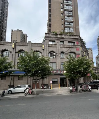 Home Inn Huaxuan Collection (Suqian Chu Street Baolong Branch) Hotels in Suqian