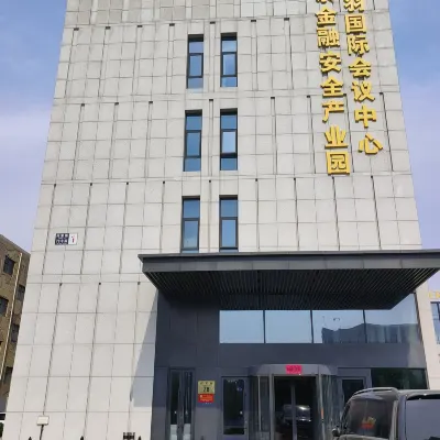 嵐羽國際會議中心 鄰近马各庄的酒店