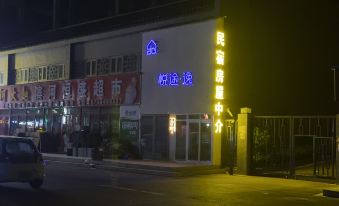 Yuetu · Yi Homestay (Qihe County Quancheng Oulebao Dinghui Temple)