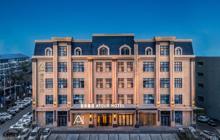 Jiamusi Station New Mart Atour Hotel