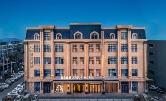 Jiamusi Zhongshan Street New Mate Atour Hotel