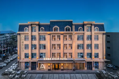 Jiamusi High-speed Railway Station New Mart Atour Hotel Hotels in Jiamusi