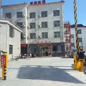 Chongren Pingyuan Hotel