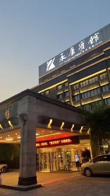 Yongkang Hotel Hoteles en Yongkang