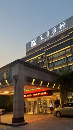 Yongkang Hotel Отели в г. Юнкан