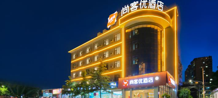 Shankee Hotel (Yangquan Diyi Renmin Yiyuan) Hotéis em Yangquan
