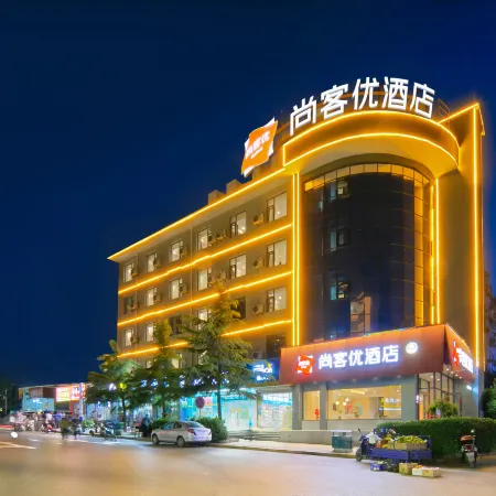 Shankee Hotel (Yangquan Diyi Renmin Yiyuan)