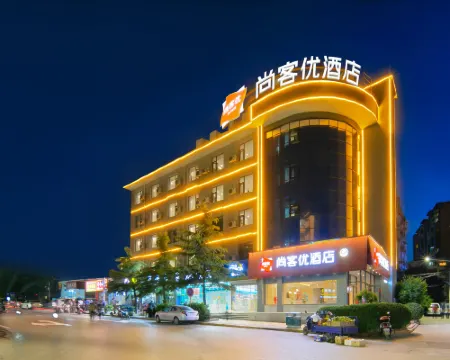 โรงแรมชานคี (โรงพยาบาลประชาชนอันดับหนึ่ง หยางชวน) โรงแรมในหยางชวน