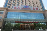 渭源海天賓館 鄰近黃香溝星空帳篷露營基地的酒店