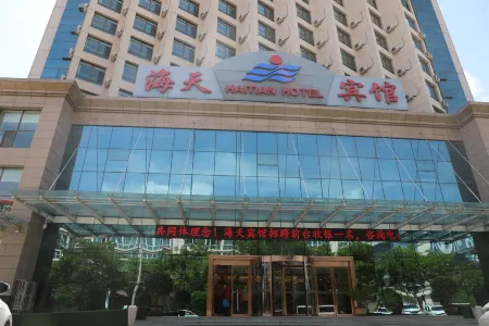 Wuyuan Haitian Hotel Отели в г. Вэйюань