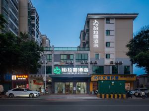 Plato Hotel (Ganzhou Station Branch)