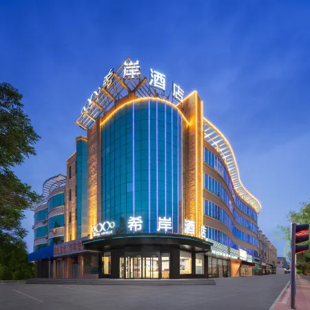 Xana Hotelle Hotel (Zhongningxian Government)