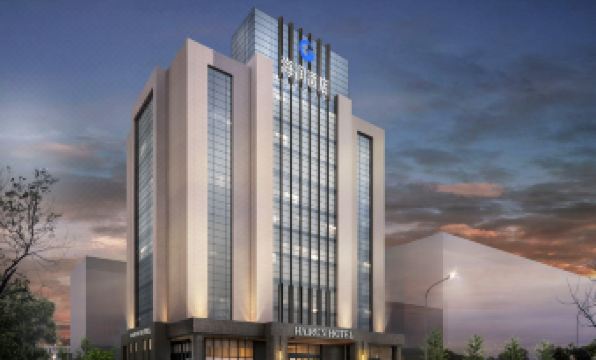 Shantou Hairun Hotel(Shantou Mixc store)