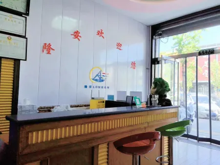 longan hotel Отели в г. Аньсинь