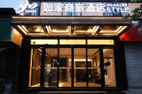 如家商旅飯店（德陽體育場店） 德陽華誼兄弟星劇場附近的飯店