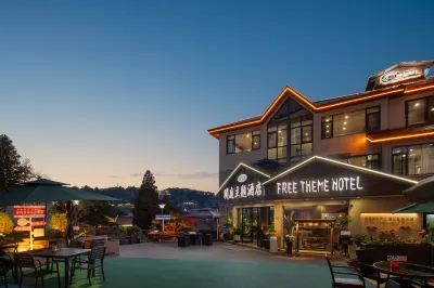 Lushan Xianting Theme Hotel 루산 호텔