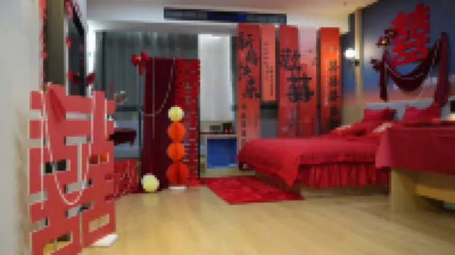 UP華驛智旅酒店（科右中旗博物館店） Hotels in Mittleres Horqin-Banner des Rechten Flügels