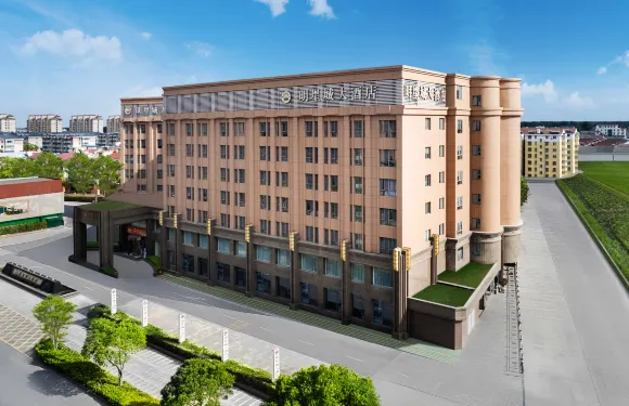 建湖明星城大酒店