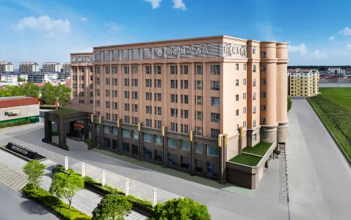 Star City Hotel Hotels in Jianhu