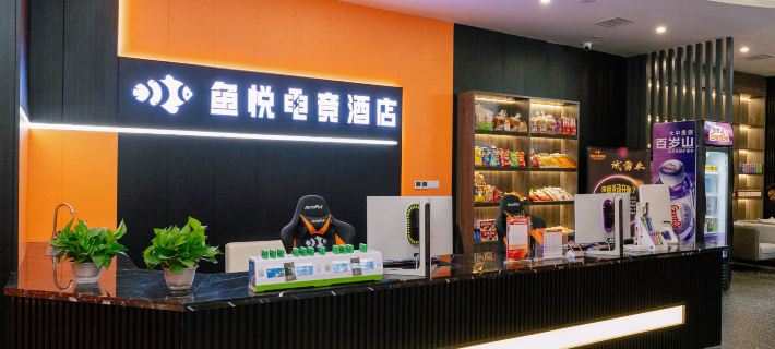 Yuyue Hotel Hotels in Jiayu