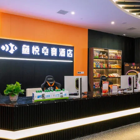 Yuyue Hotel