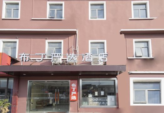 호텔 셔틀 서비스 안내