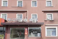 Pod Inn (Shanghai Pudong Airport)