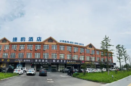 Jaguar Hotel Отели рядом с достопримечательностью «Dafenggang Ocean World»