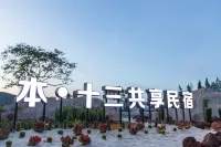 Fuxianhu Ben Shi San share homestay
