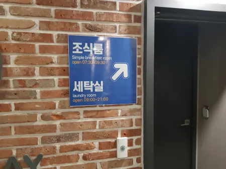 Hotel Gray Отели в г. Чханвон