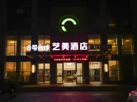 Taihe Yimei Hotel