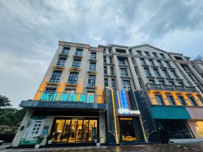 City Comfort Inn Hotel (Mianzhu People's Hospital)
