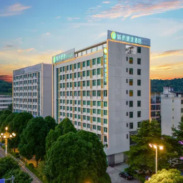 City Comfort Inn (Chongzuo Youyi Avenue)