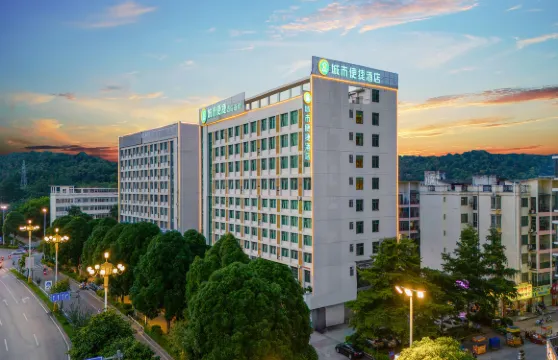 城市便捷酒店（崇左友誼大道店）