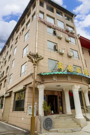 Shujing Hakka Hotel Отели рядом с достопримечательностью «Langmusi Scenic Spots»