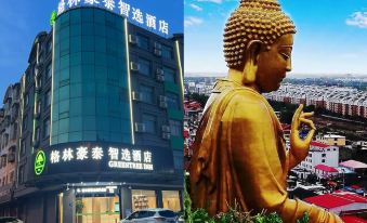 GreenTree Inn Smart Selection Hotel (Guanyun Wenzhou Trade City Jiulong Square Branch)