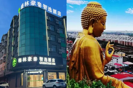 GreenTree Inn Smart Selection Hotel (Guanyun Wenzhou Trade City Jiulong Square Branch)