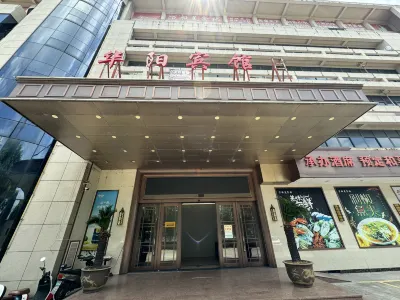 Huayang Hotel Hotel in zona Zhenglou Station