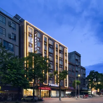 Yeste Hotel (Cenxi Sports Center)