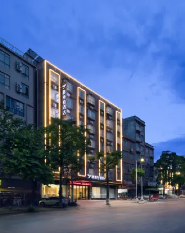 โรงแรมเยสเต (ศูนย์กีฬาเฉินซี)