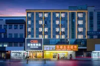 歐鉑斯酒店（東莞松山湖生態景區大嶺山廣場店） 鄰近大岭山的酒店