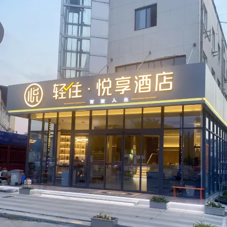 Qingzhu Yuexiang Hotel