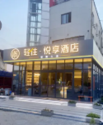Qingzhu Yuexiang Hotel