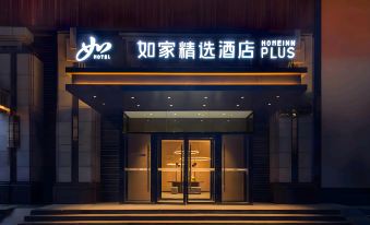 Homeinn Plus Hotel (Shijiazhuang North Second Ring Zhonghua Avenue)