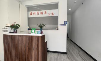 Xinxinfu Hotel (Xiuyan Road Subway Station Branch)