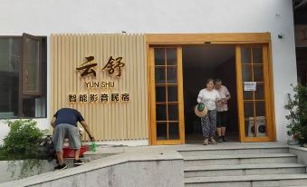 Yingxiu Yunshu Smart Audio-Visual Homestay