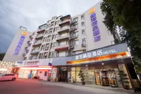 Xingang Boutique Hotel Hotels near Yanhuang Square